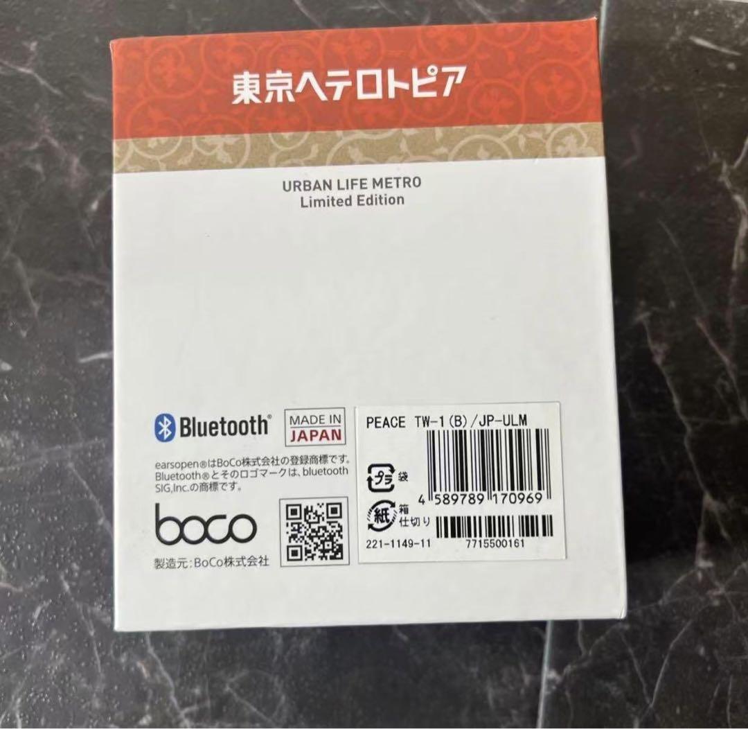 PEACE 完全ワイヤレス骨伝導イヤホン 左右独立型 PEACE TW-1