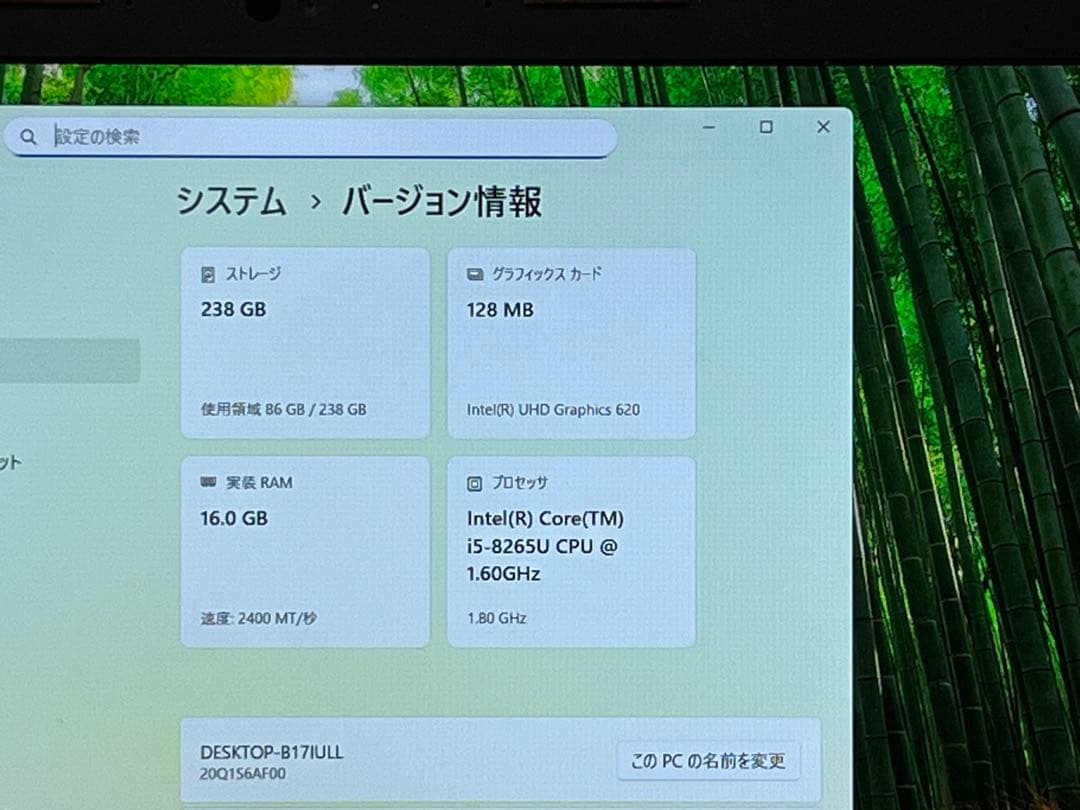 ThinkPad X390 i5-8265U FHD 顔認証 16G 256GB