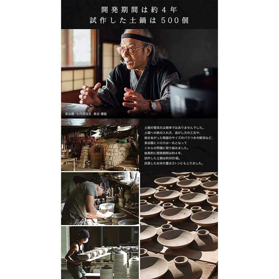 未使用新品★siroca★シロカ★炊飯器★SR-E111★黒