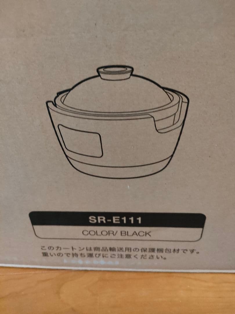 未使用新品★siroca★シロカ★炊飯器★SR-E111★黒