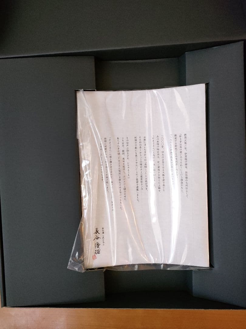 未使用新品★siroca★シロカ★炊飯器★SR-E111★黒