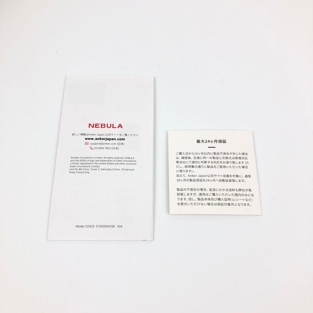 【未使用品】 Anker NEBULA Capsule 3 アンカー