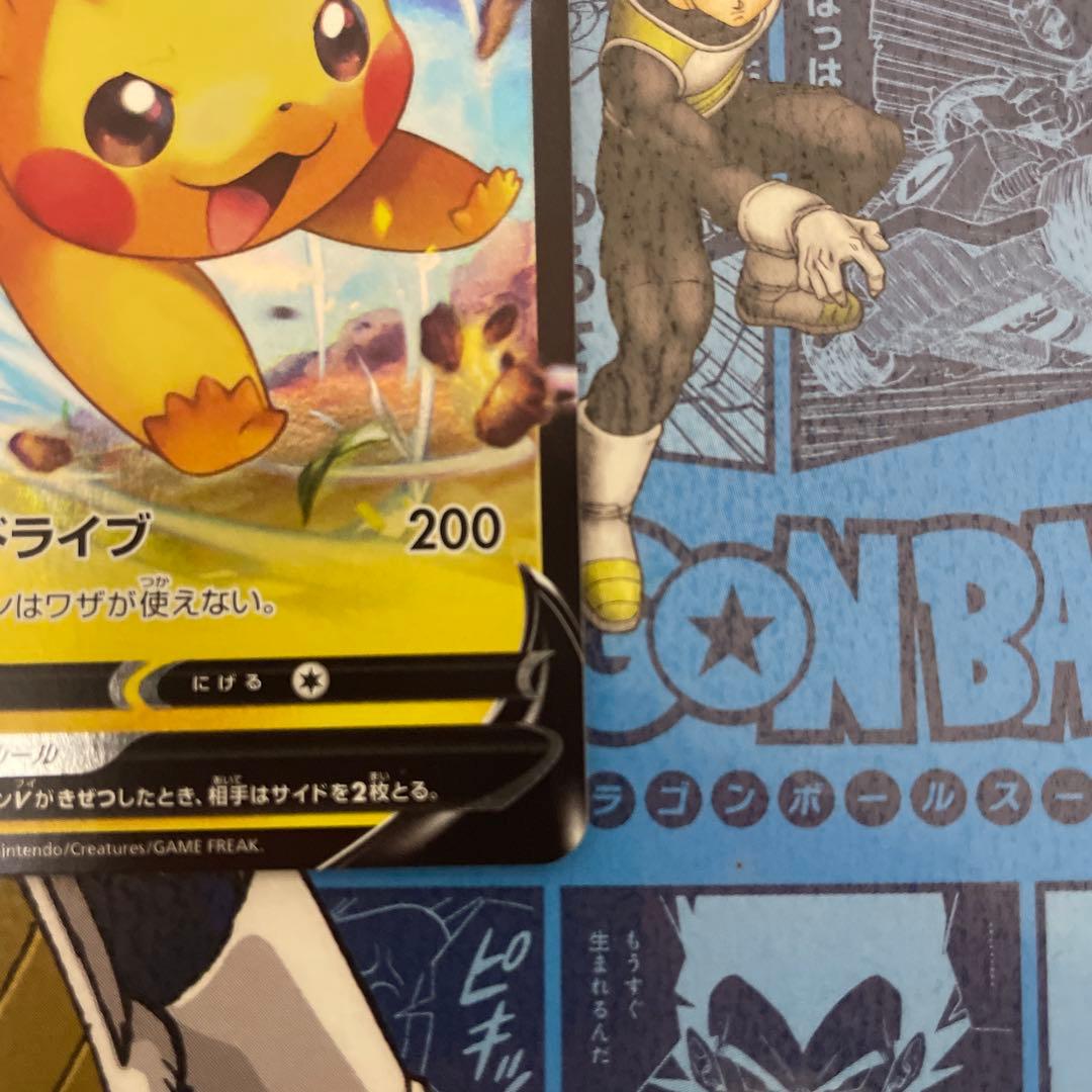 ポケカ ピカチュウV コロコロコミック スタートデッキ100