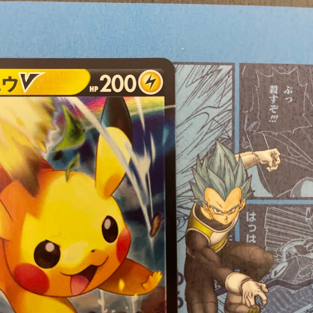 ポケカ ピカチュウV コロコロコミック スタートデッキ100