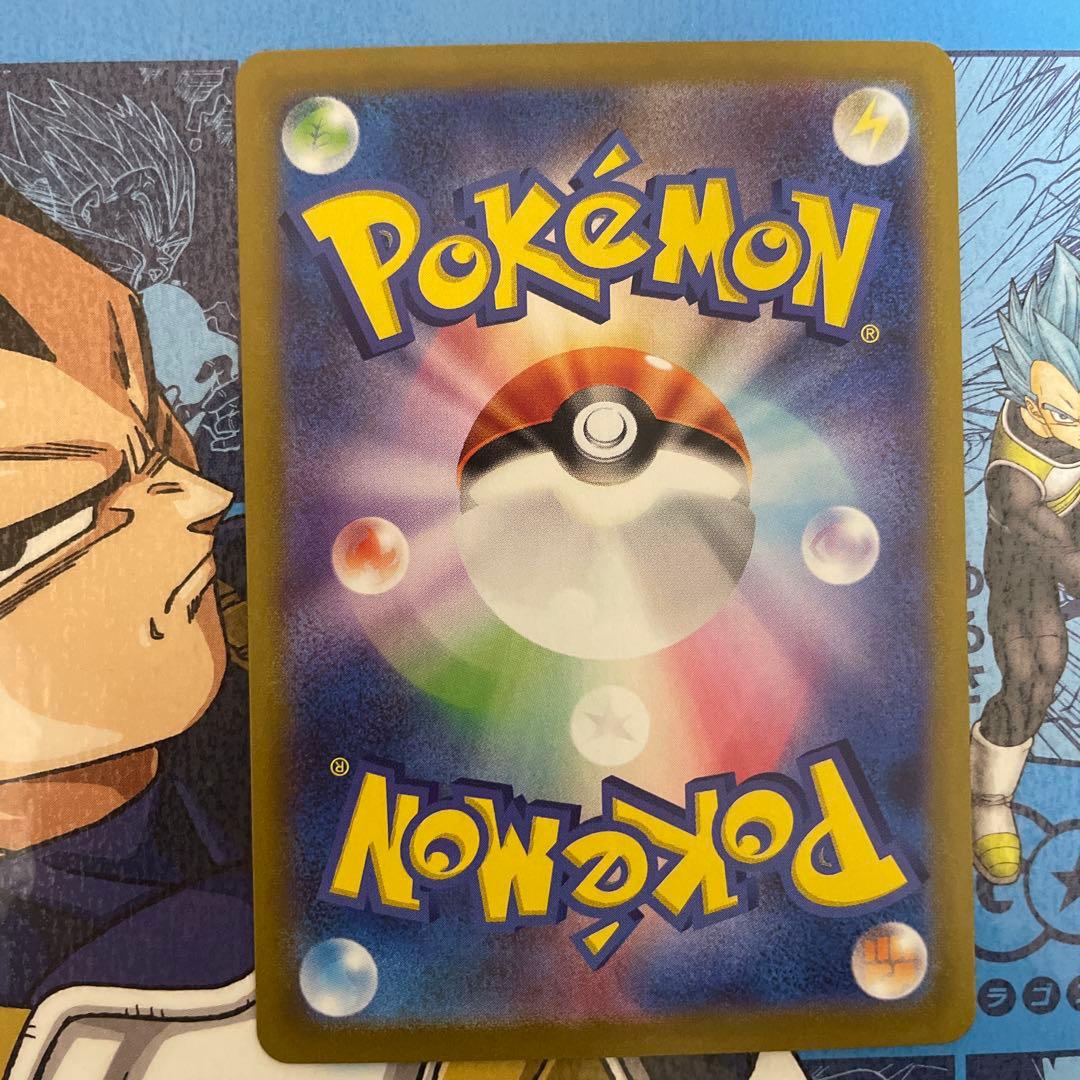 ポケカ ピカチュウV コロコロコミック スタートデッキ100