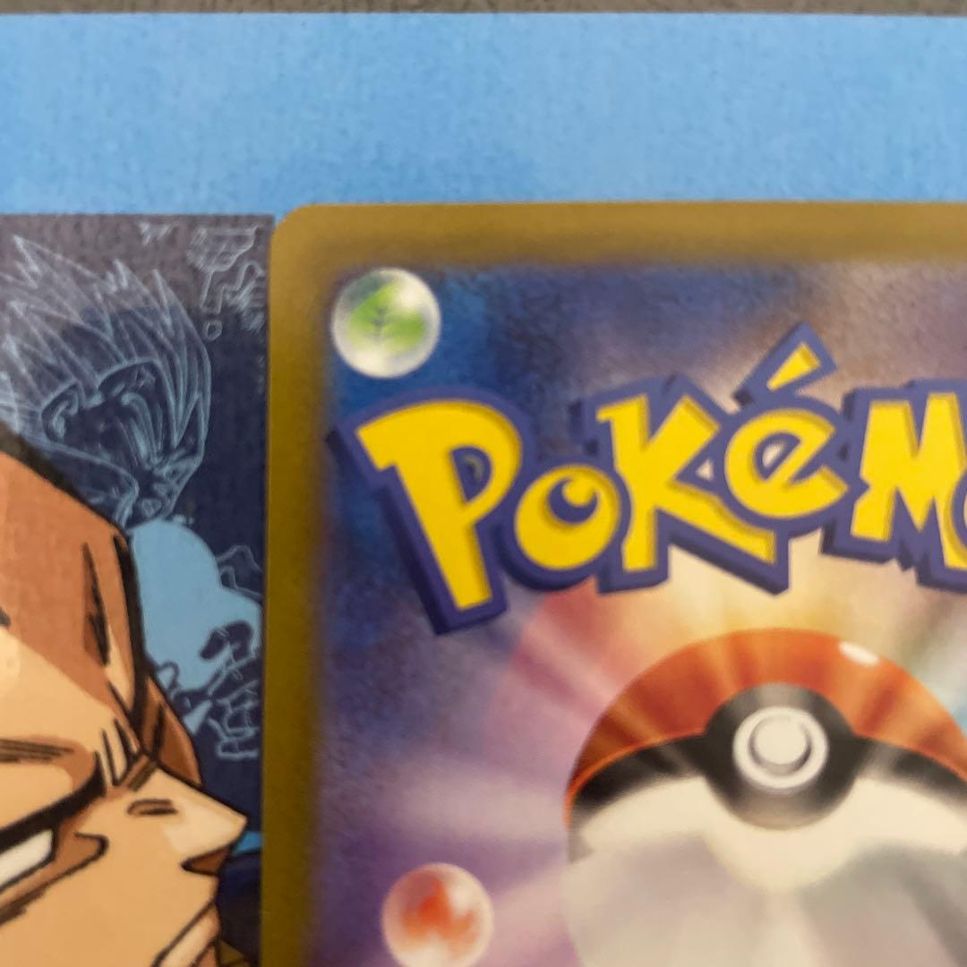 ポケカ ピカチュウV コロコロコミック スタートデッキ100