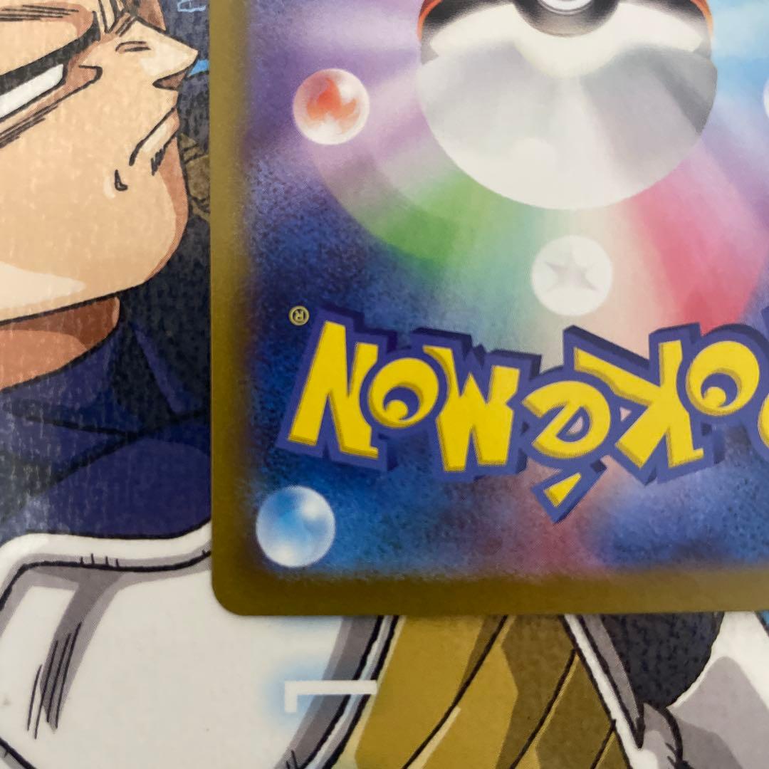 ポケカ ピカチュウV コロコロコミック スタートデッキ100