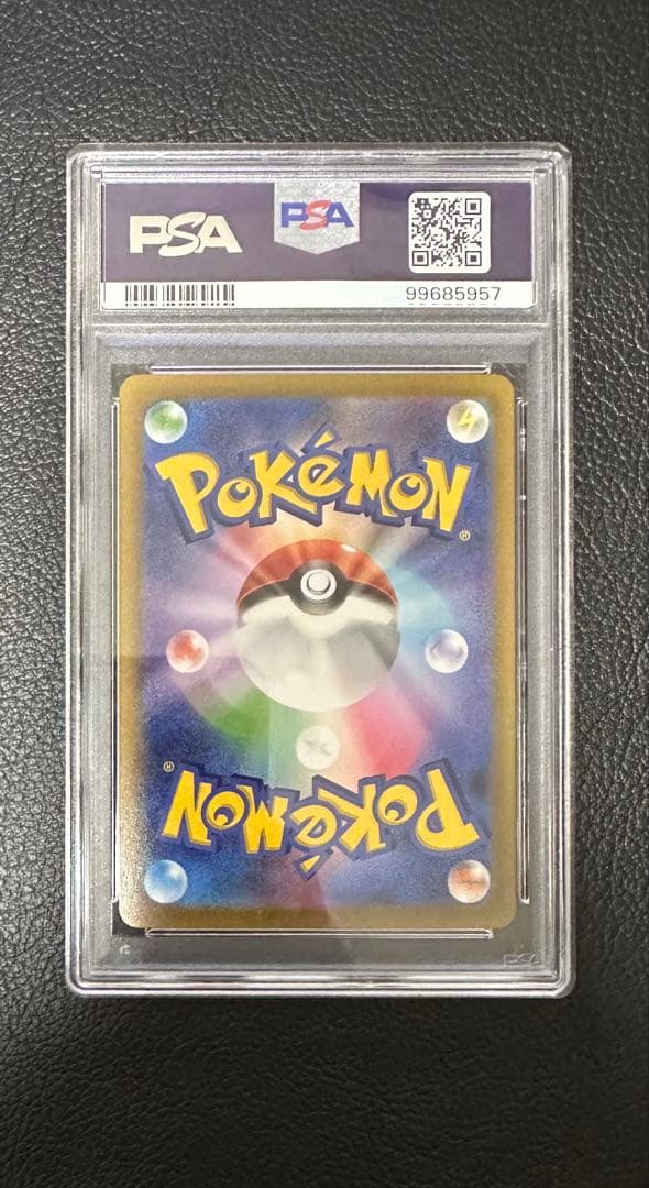 【PSA10】ルギアV プロモ[324 S-P]ルギアゲットチャレンジ