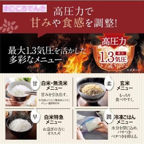 【新品】炊飯器 5.5合 圧力IH 象印 豪熱大火力 NW-WB10-BZ