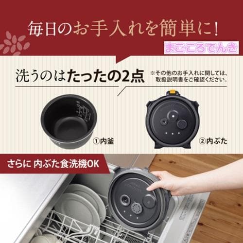 【新品】炊飯器 5.5合 圧力IH 象印 豪熱大火力 NW-WB10-BZ