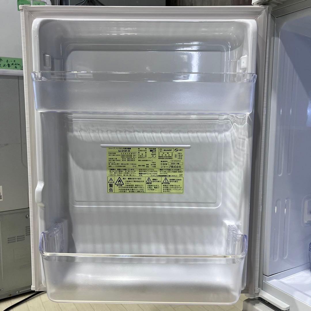 SHARP 冷蔵庫 SJ-D14F-W 137L 2020年 家電 Ju2018