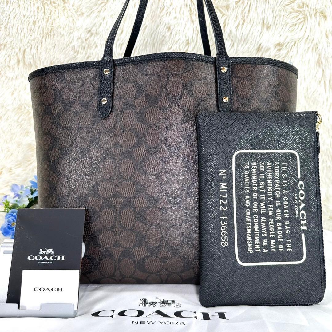 【極美品】コーチ リバーシブル 36658 トートバッグ レザー A4可 黒