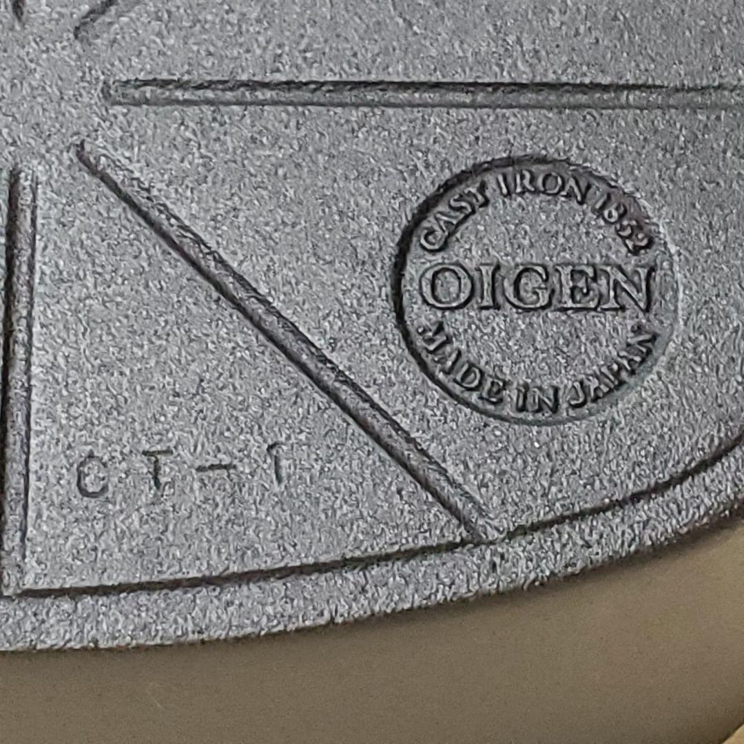 【未使用】南部鉄器 及源 クックトップ 角深型 CT-1