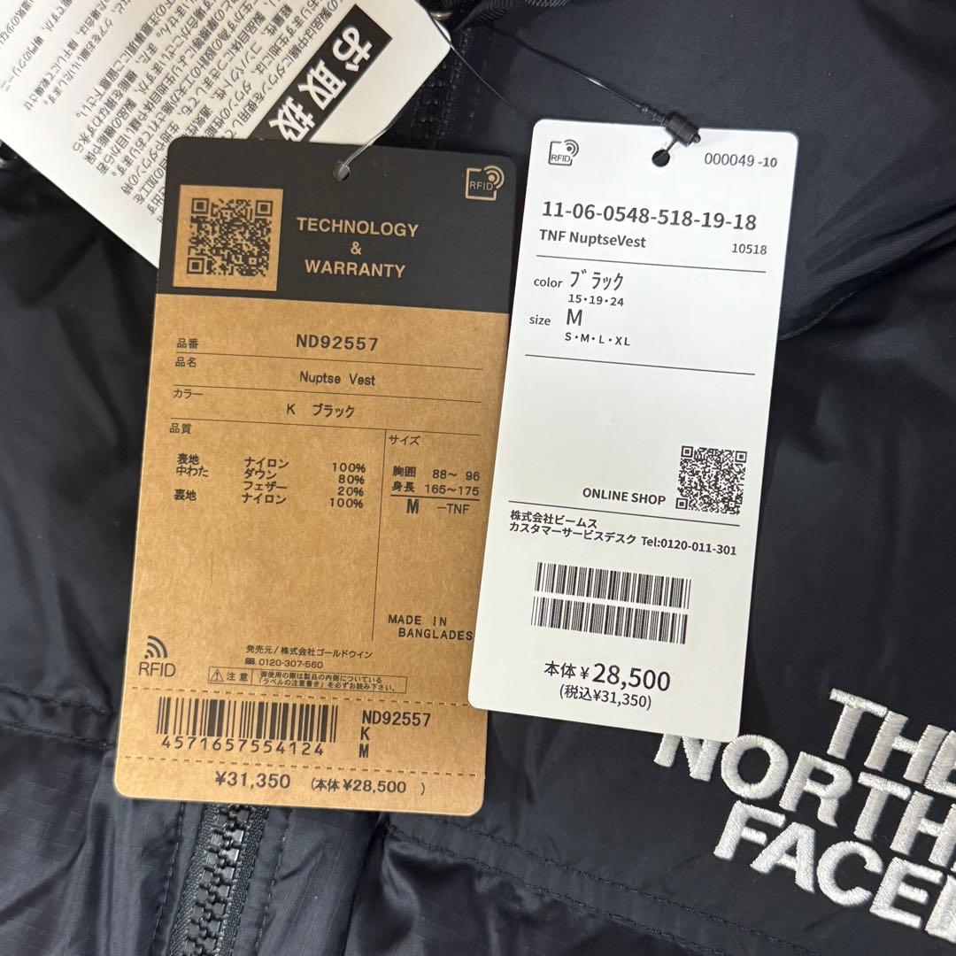 THE NORTH FACE ダウンベスト ノースフェイス ヌプシ