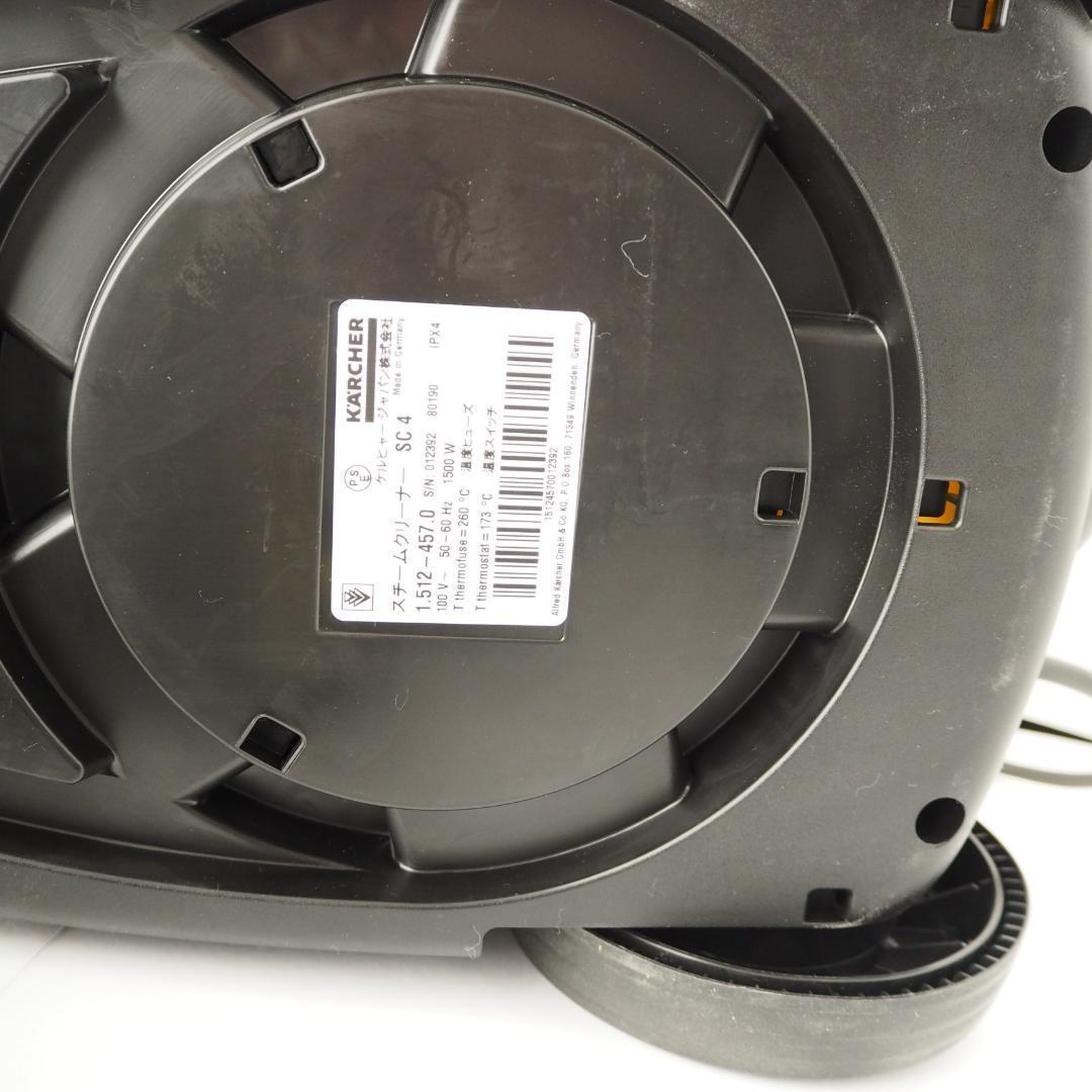 ⭐️新品未使用⭐️ケルヒャー　スチームクリーナー SC4 EasyFix最上位