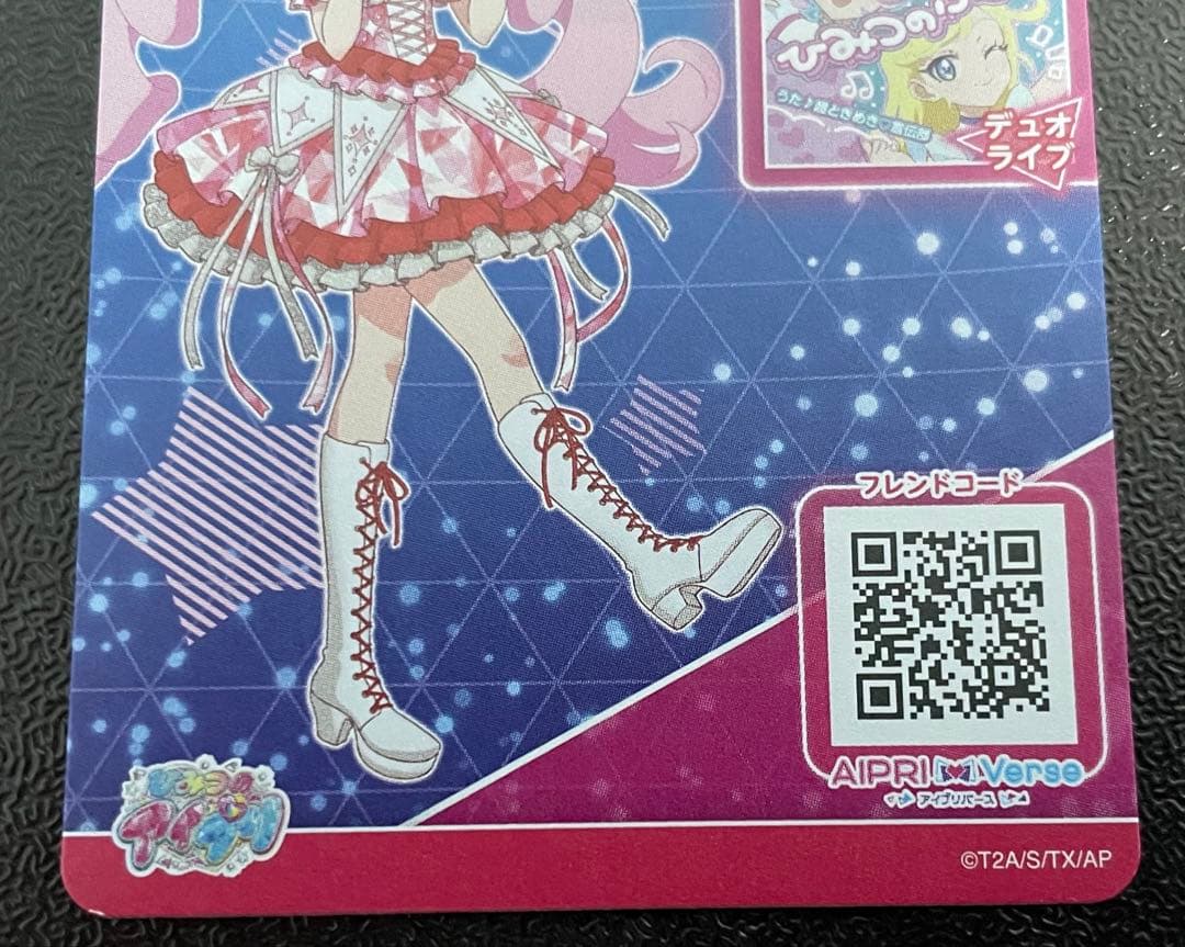 超ときめき宣伝部 ひみつのアイプリ スペシャル セミコンプリート セット