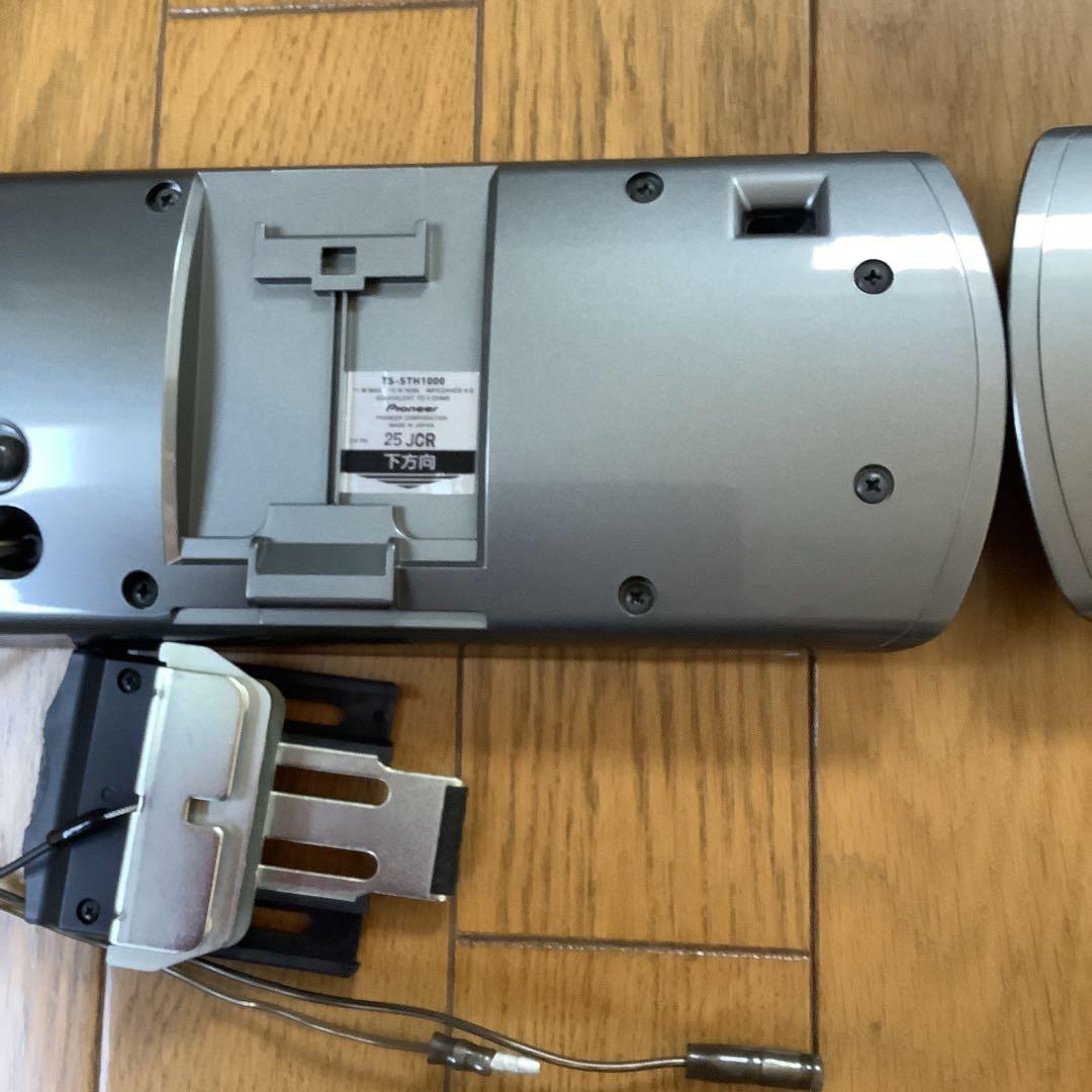 カロッツェリア　サテライトスピーカー　TS-STH1000