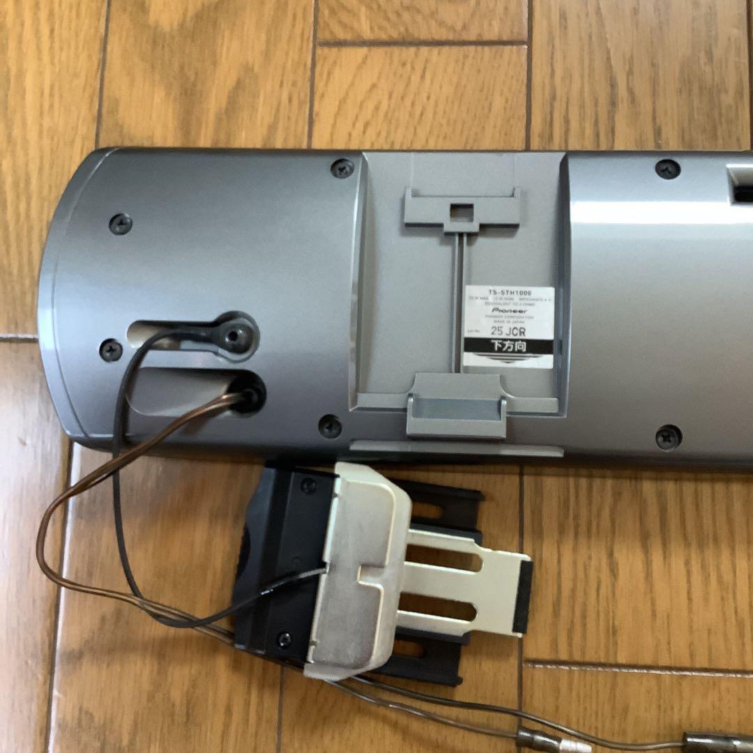 カロッツェリア　サテライトスピーカー　TS-STH1000