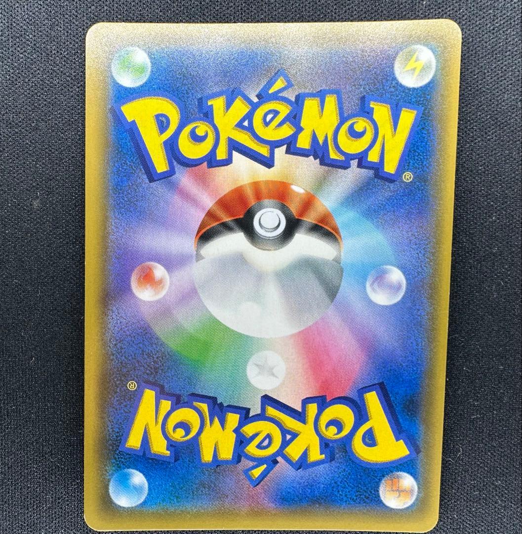 ゲンガー＆ミミッキュRR Gengar Mimikyu