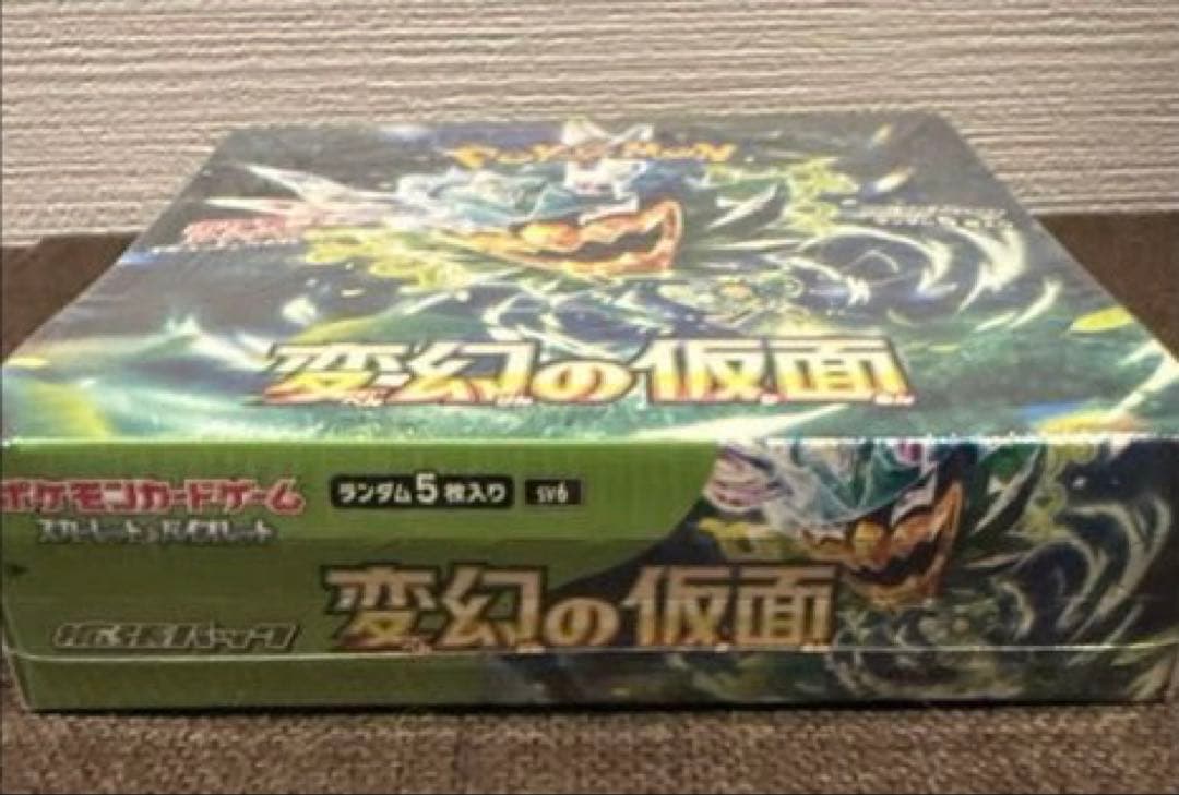 【新品未開封シュリンク付き】 ポケモンカードゲーム　変幻の仮面