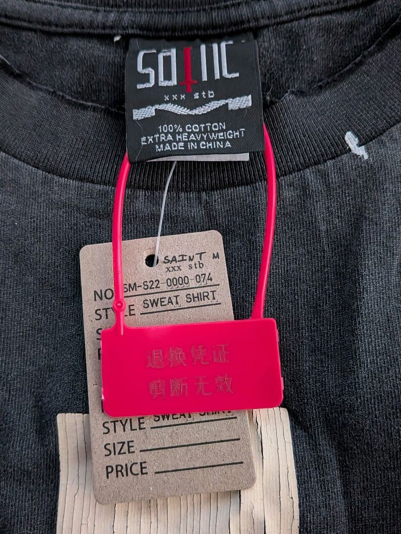 SAINT ×××××× トレーナー。