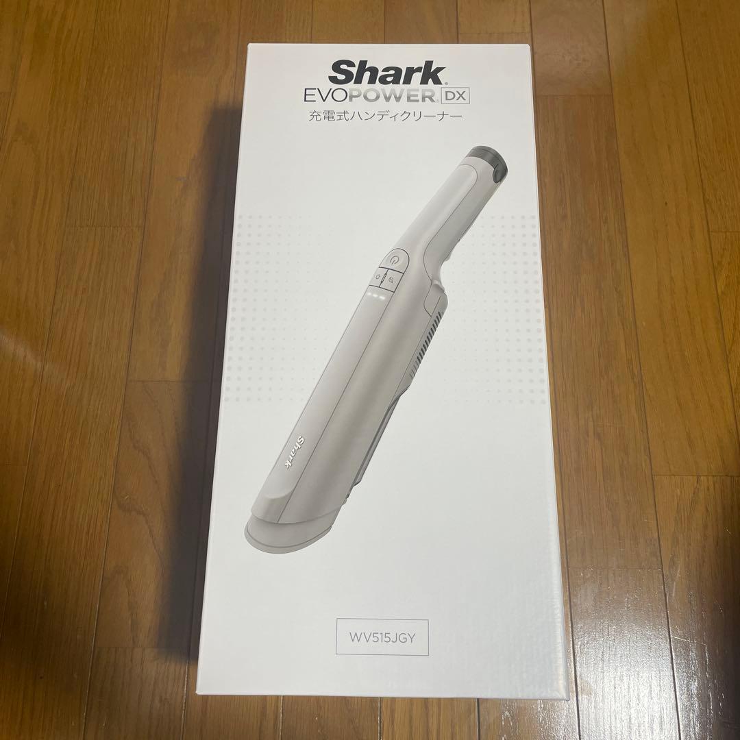Shark EVOPOWER DX 充電式ハンディクリーナー WV515GY