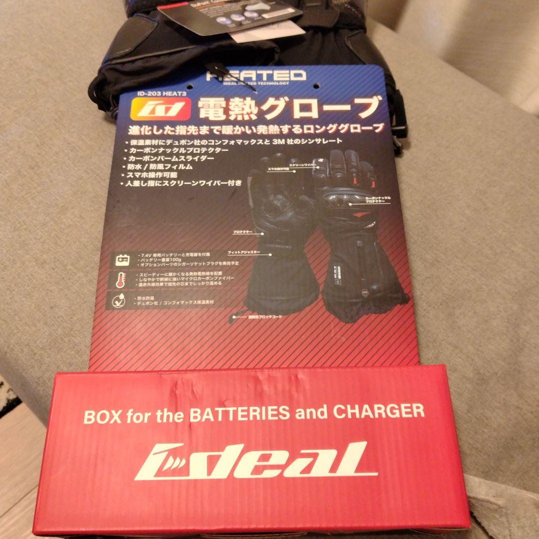 山城 ID-203 HEAT3 電熱グローブ XL