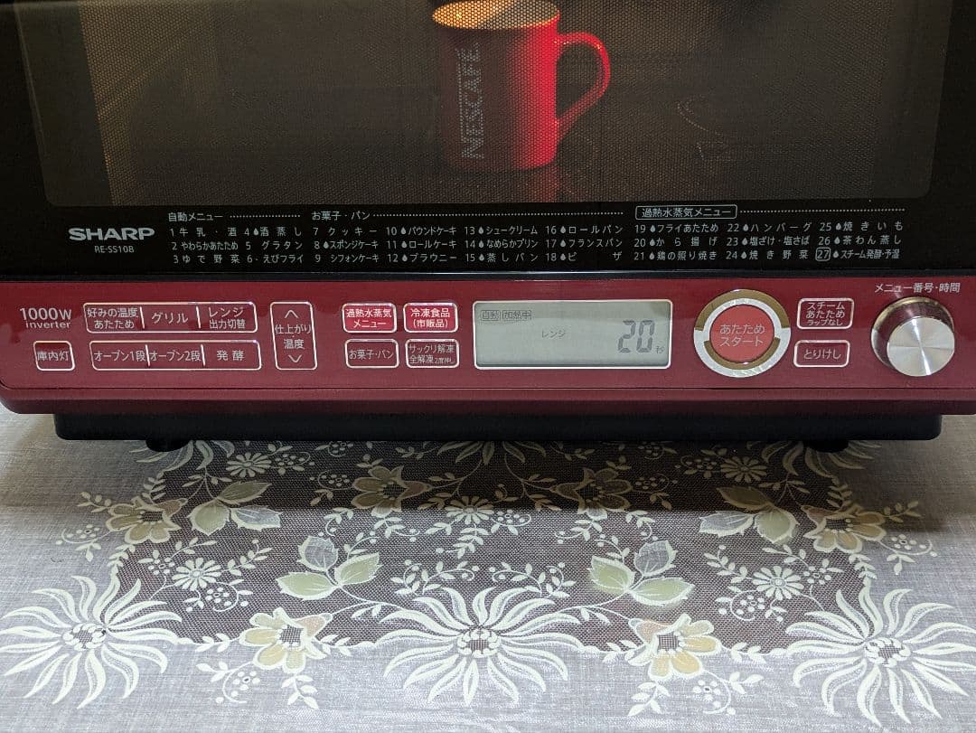 シャープ1000wインバータコンベクション過熱水蒸気スチームオーブンレンジ