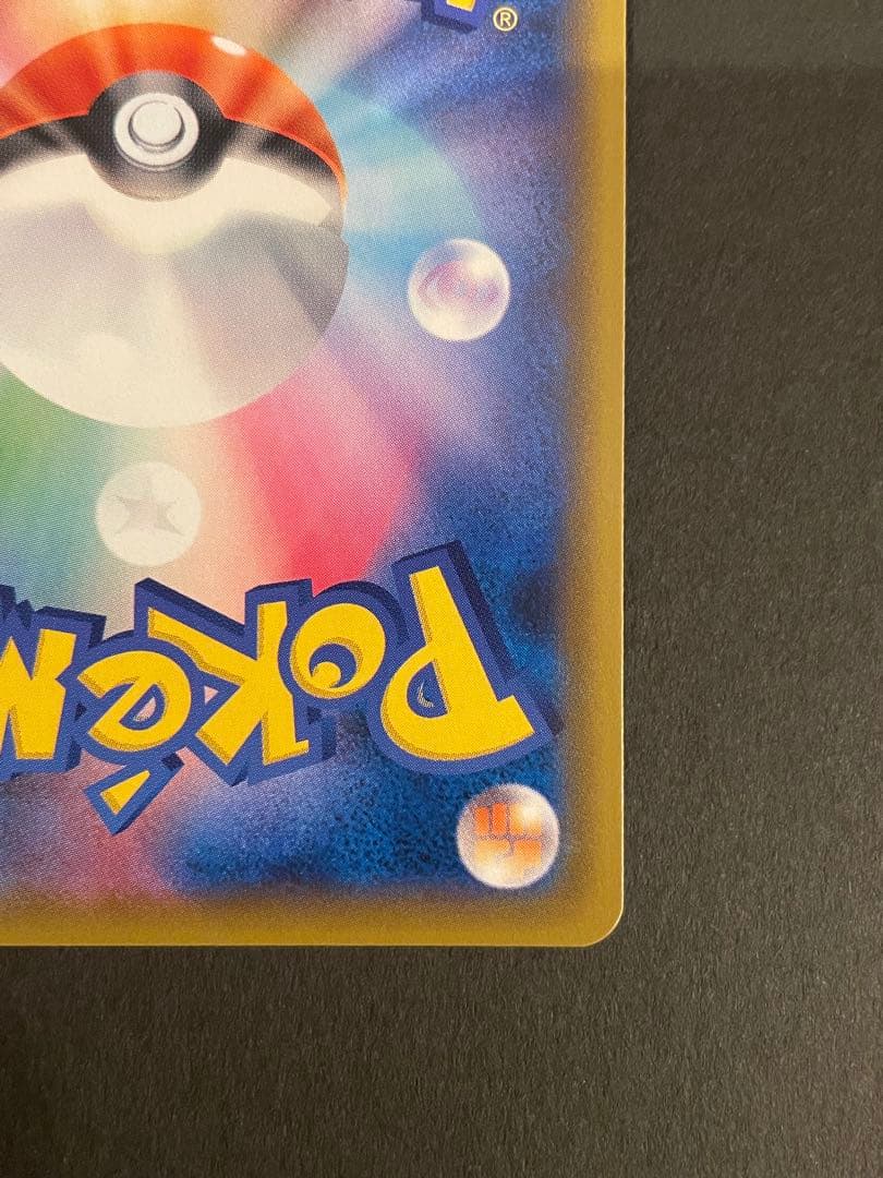 未使用・美品 ポケモンカード ゲッコウガGX SSR