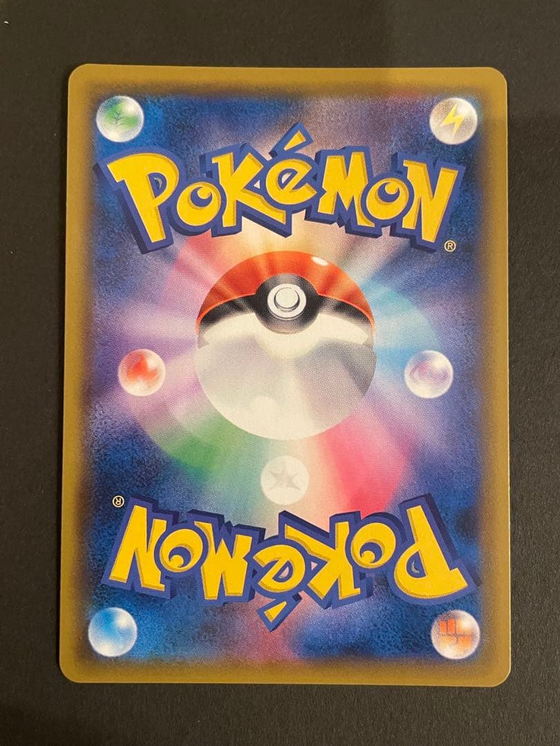 未使用・美品 ポケモンカード ゲッコウガGX SSR