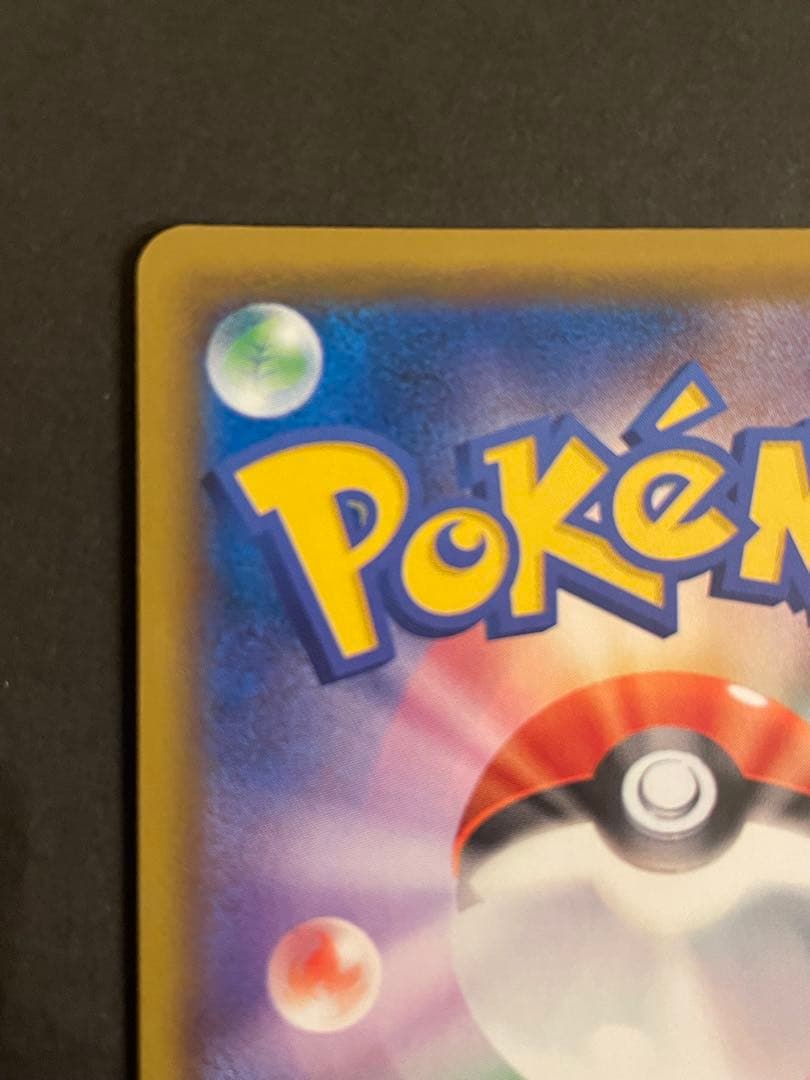 未使用・美品 ポケモンカード ゲッコウガGX SSR