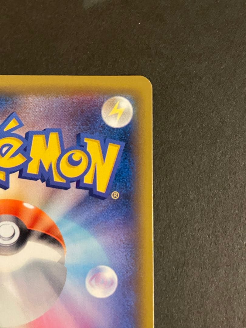 未使用・美品 ポケモンカード ゲッコウガGX SSR