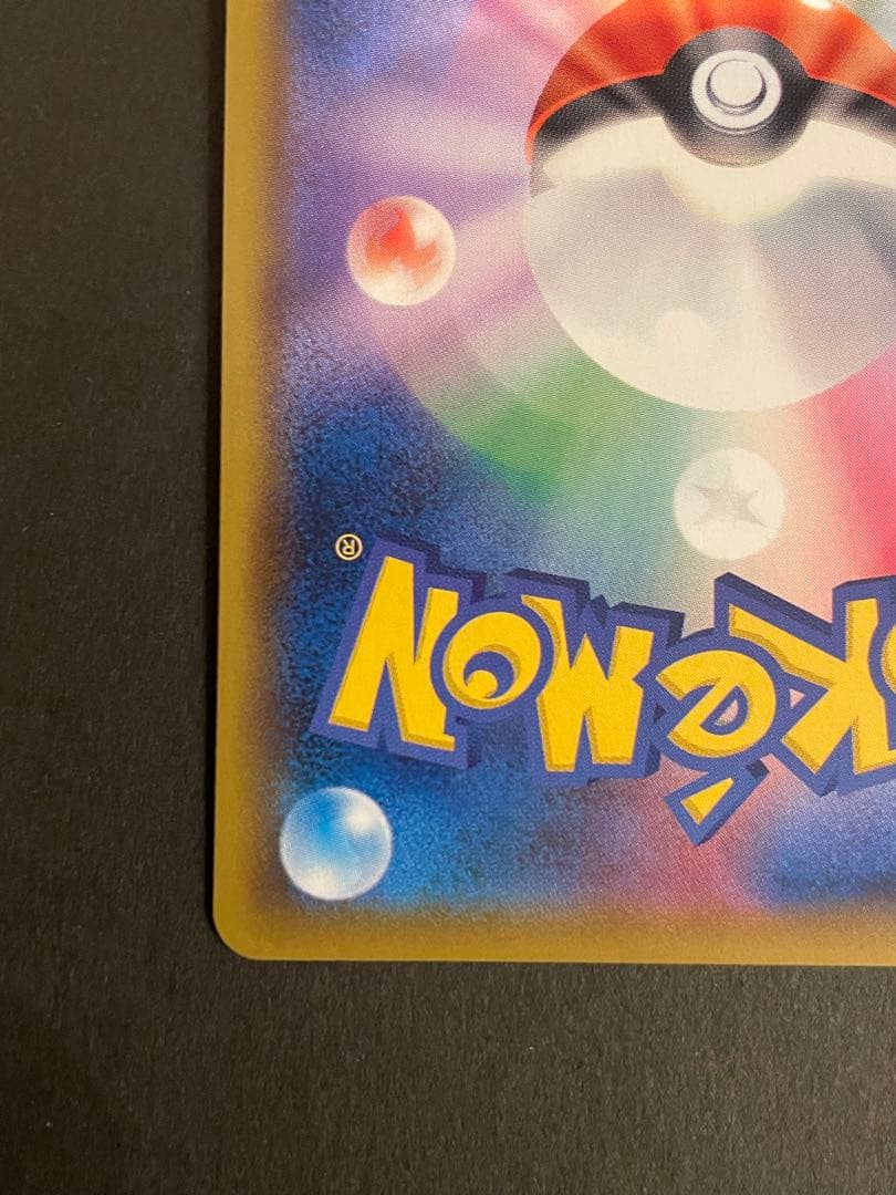 未使用・美品 ポケモンカード ゲッコウガGX SSR