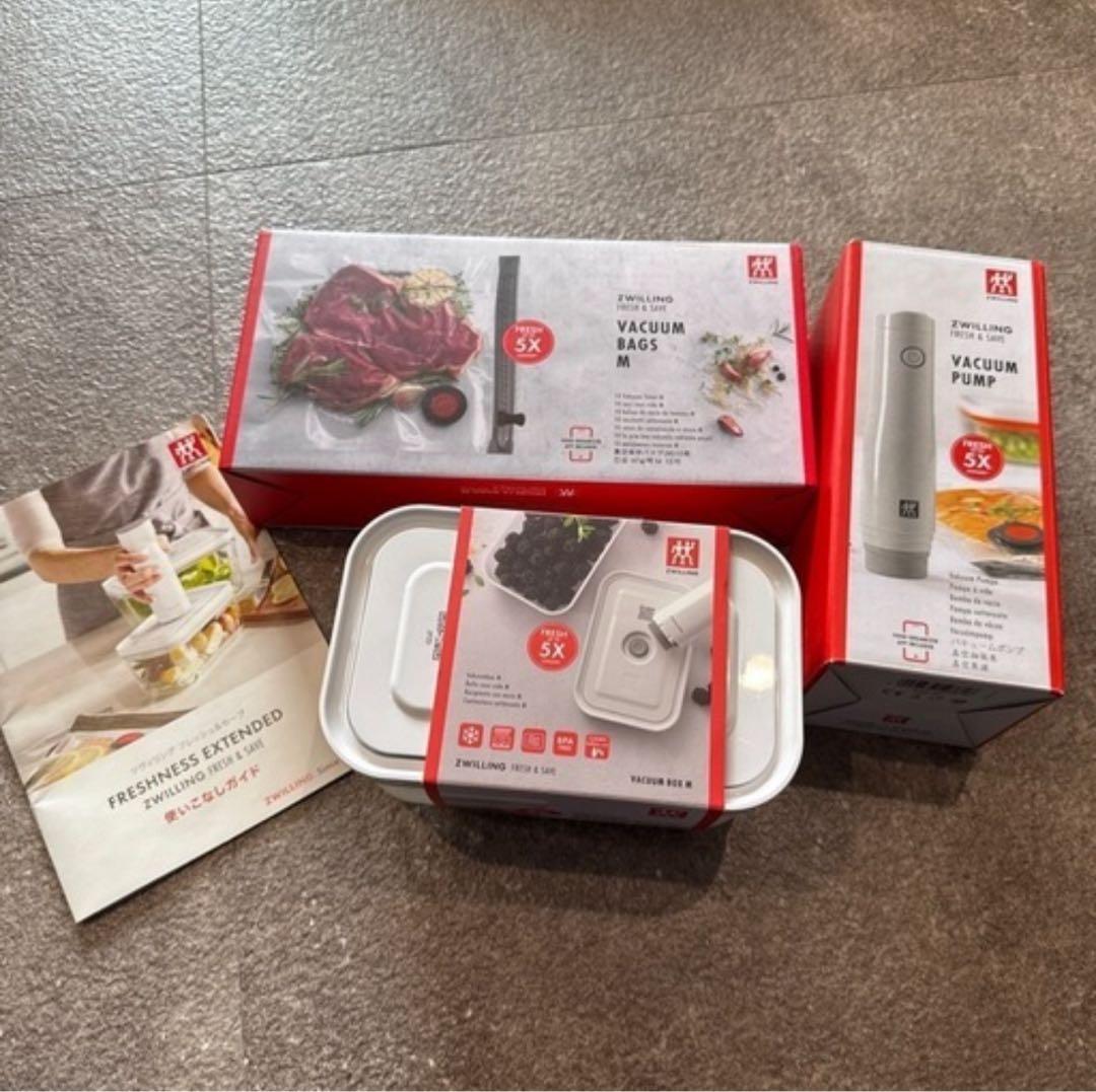 ツヴィリング　フレッシュ&セーブ　真空セット