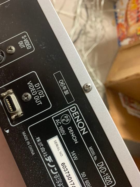 中古品　DENON ホームシアター　セット