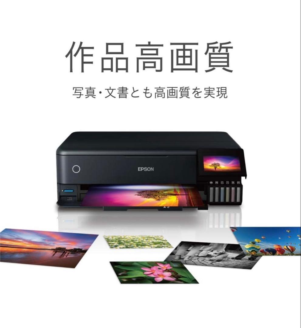 3/9限定エプソン プリンターA3カラーインクジェットEW-M973A3T
