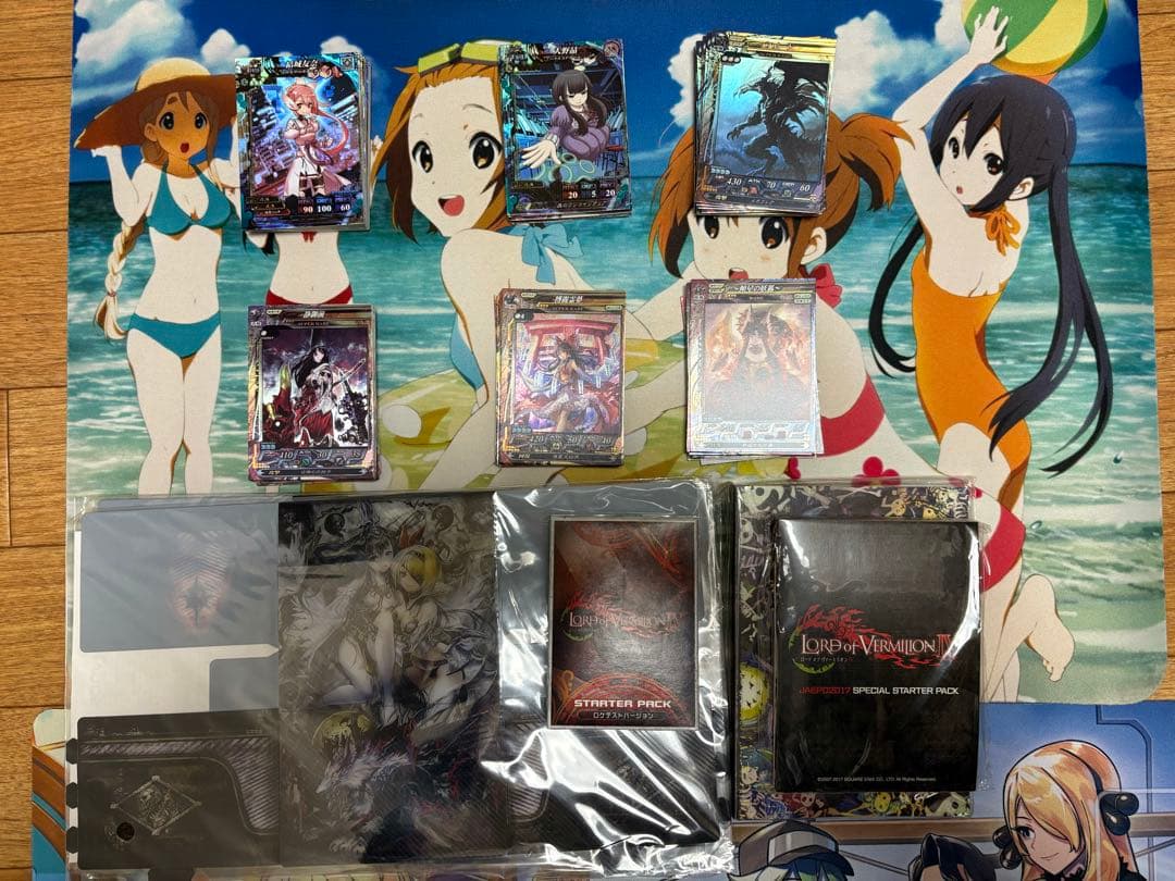 ロードオブヴァーミリオン　まとめ売り