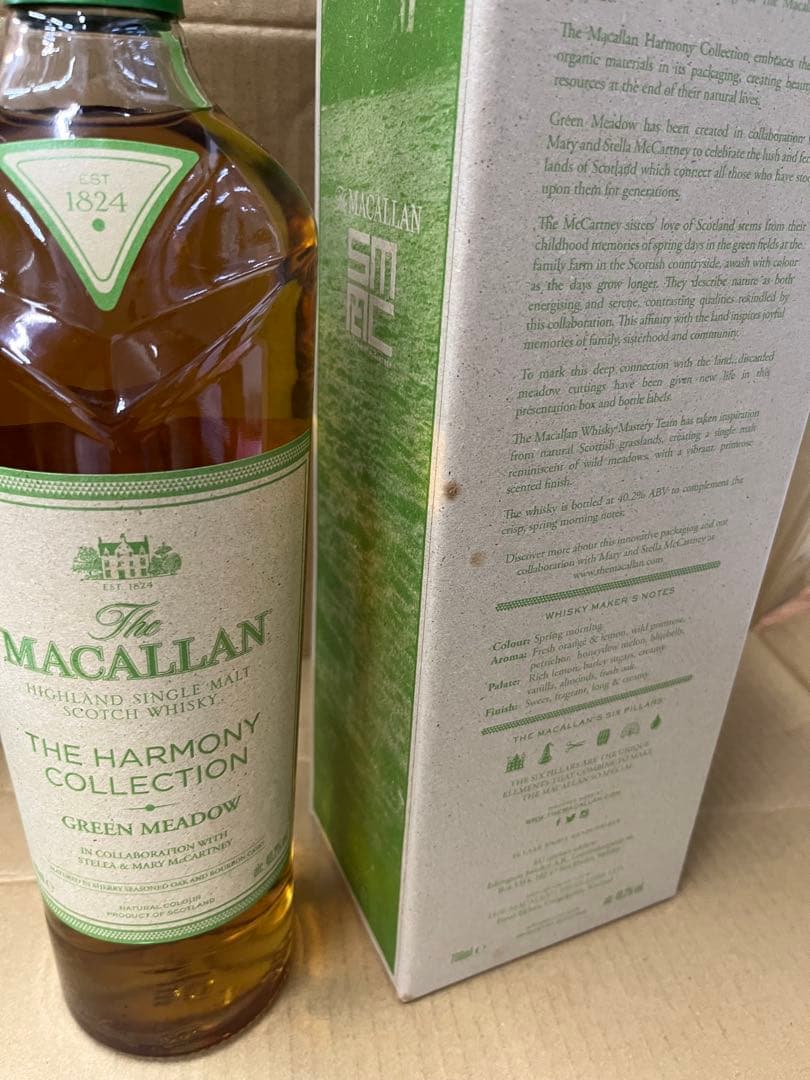 マッカラン　ザハーモニーコレクション　グリーンメドウ