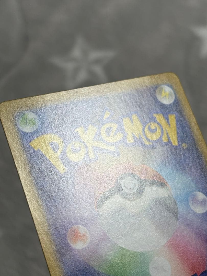 N*u様 ロケット団のミュウツーex SAR SV10 ロケット団の栄光 125