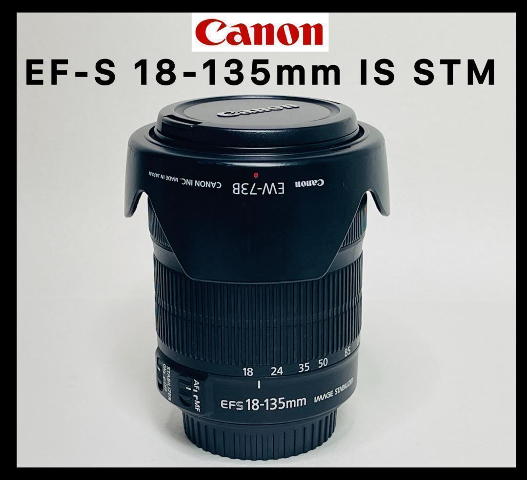 ★美品★ Canon EF-S 18-135mm F3.5-5.6 IS STM