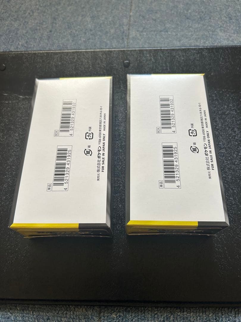 MEGAドリームex 2BOX ペリペリなし