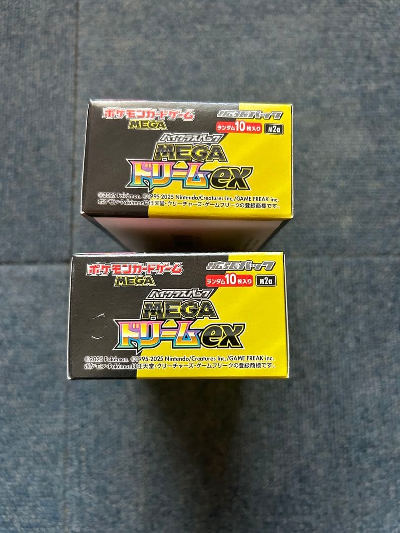 MEGAドリームex 2BOX ペリペリなし