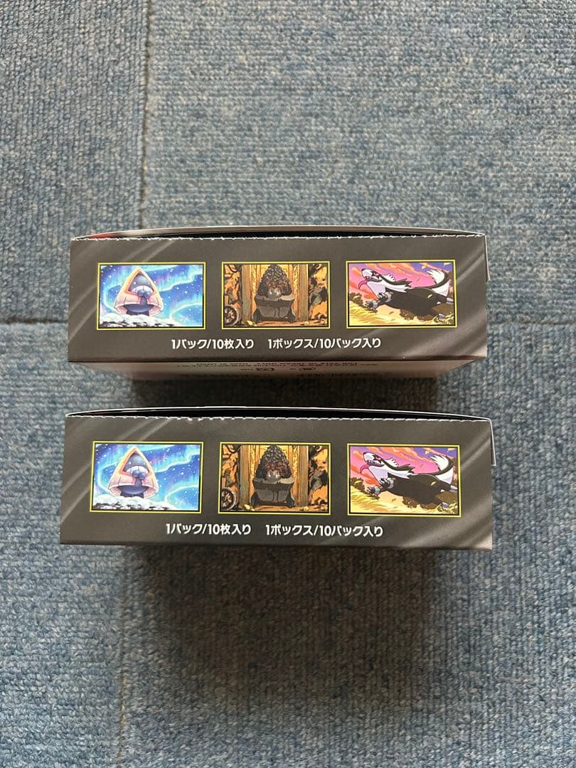 MEGAドリームex 2BOX ペリペリなし