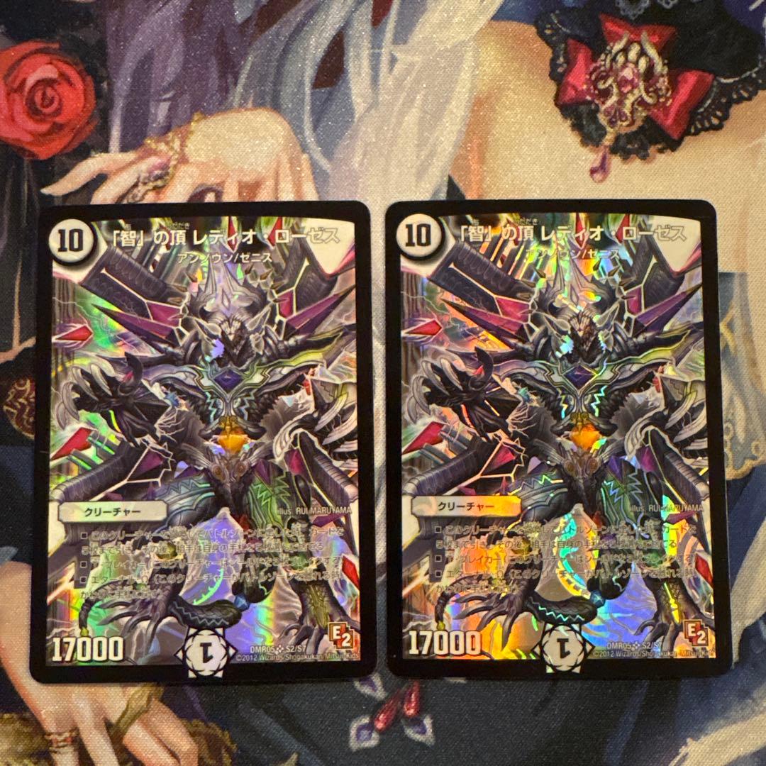 デュエルマスターズ 智の頂レディオローゼス 初期