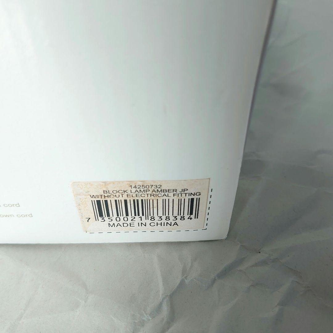 ブロックランプ デザインハウス ストックホルム アンバー 未使用品
