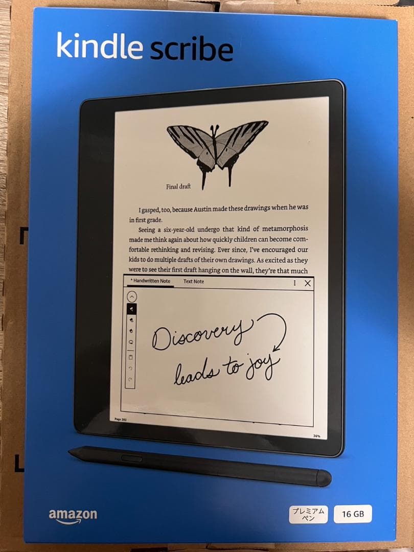 Kindle Scribe 本体 16GB 10.2インチ プレミアムペン付き