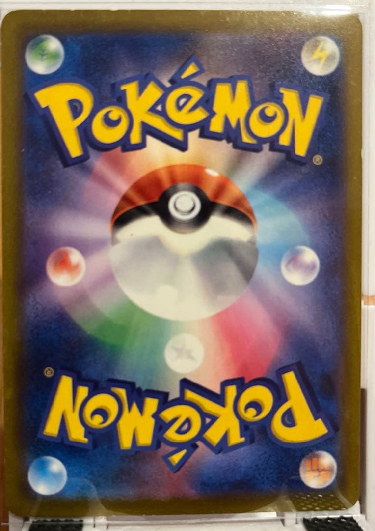 シャイニートレジャー リザードンSAR