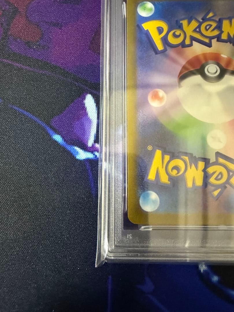 カビゴン CHR S10a ダークファンタズマ 077/071