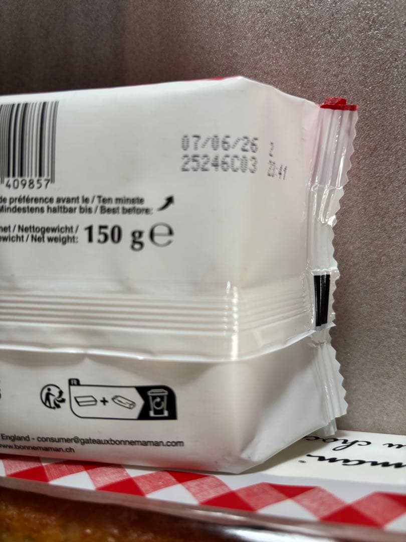 【ゆりかもめ】ボンヌママン新作プチカレココナッツクッキー　ガトーマーブル