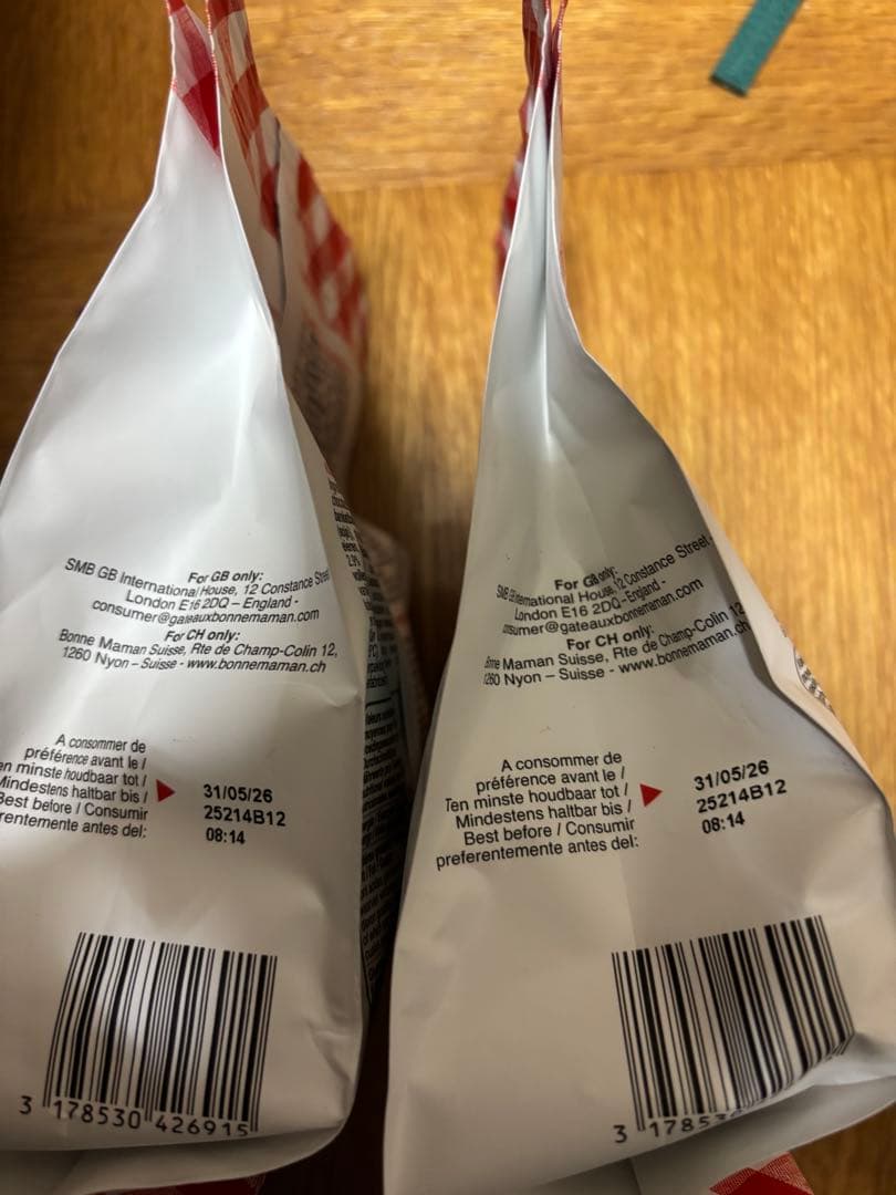 【ゆりかもめ】ボンヌママン新作プチカレココナッツクッキー　ガトーマーブル